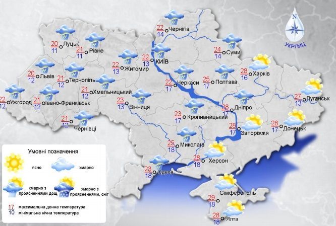 погода 4.09