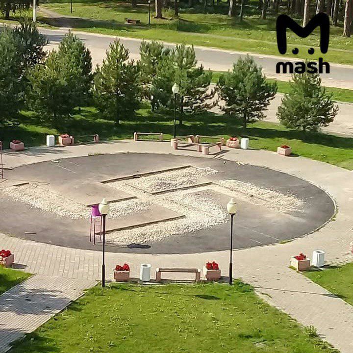 свастика майданчик Росія