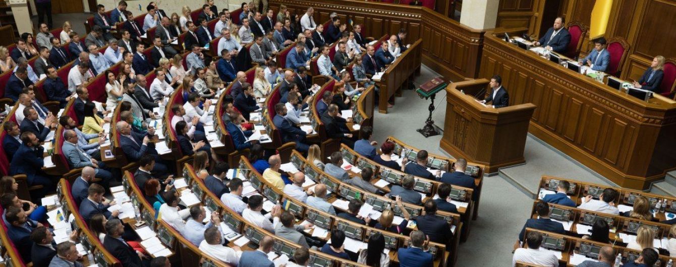 Поліція відкрила кримінальне провадження через бійку "свободівців" та "слуг народу" у Верховній Раді