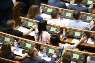 Депутаты увеличили полномочия Нацбанка и ликвидировали регулятор финуслуг