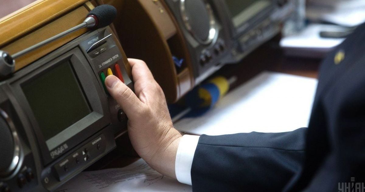 Рада приняла бюджет на 2021 год