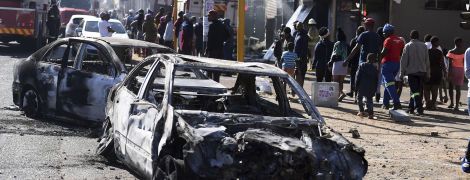 У Південній Африці 5 людей загинули через масові пограбування та напади на іноземців