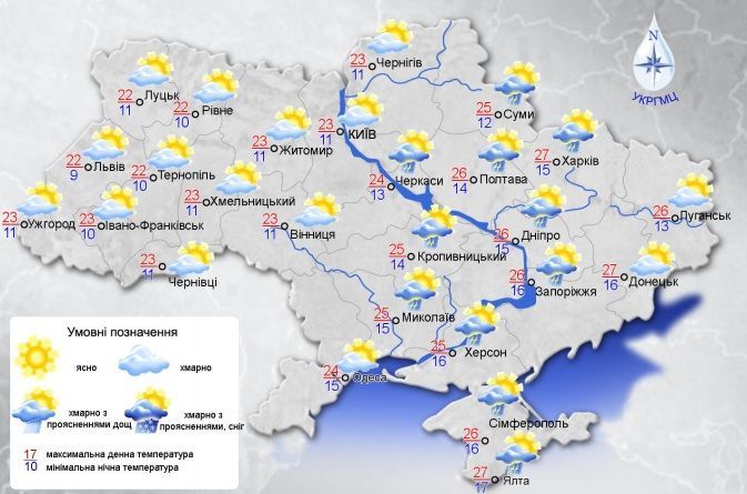 погода 5.09