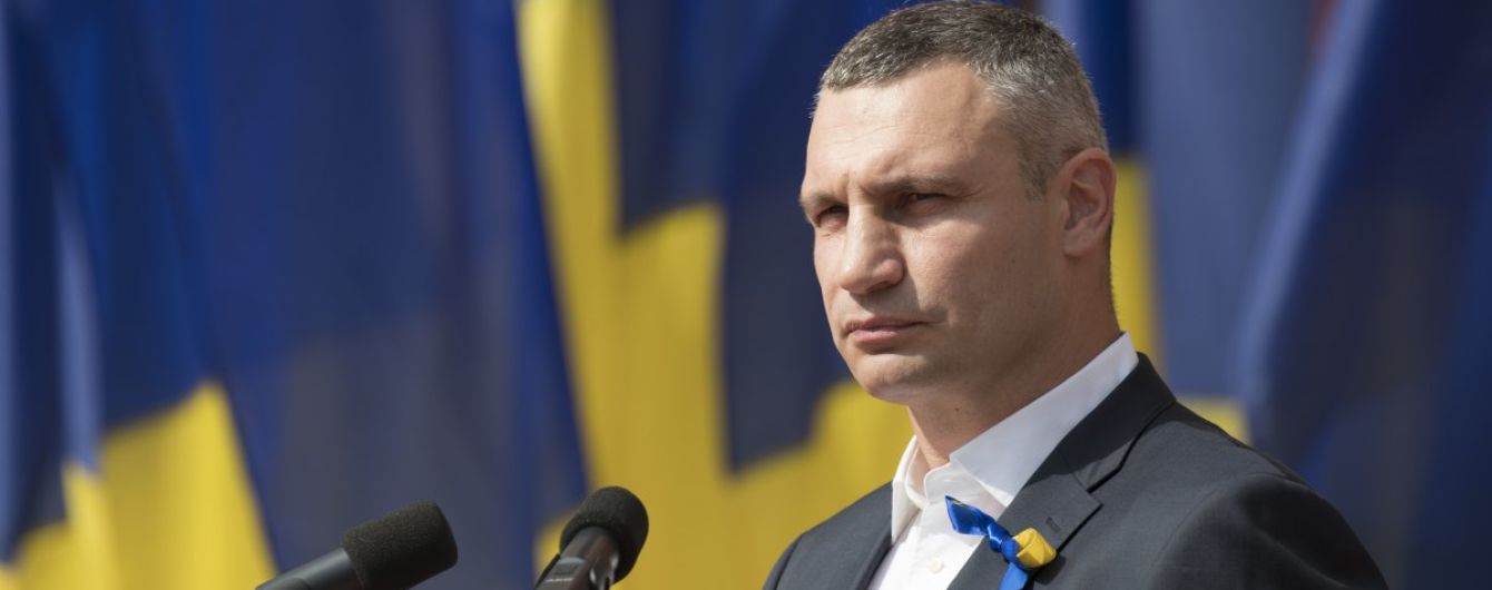 Кличко заявил о намерении баллотироваться на следующих выборах