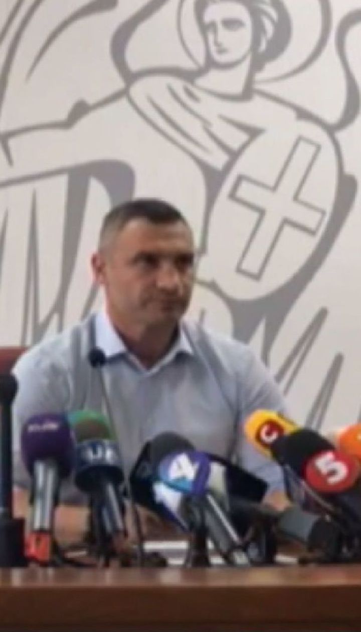 Кабинет министров согласовал увольнение Виталия Кличко с должности главы КГГА