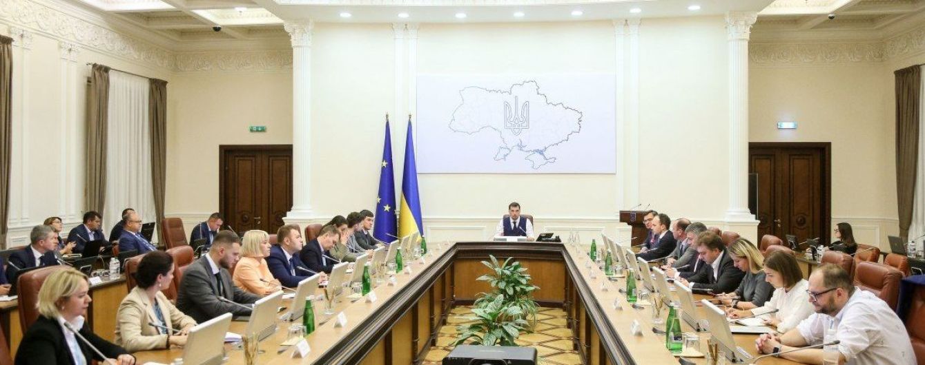 Картинки по запросу "Фото кабінету міністрів України""