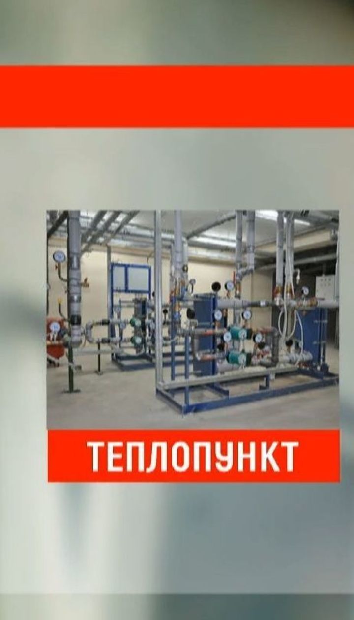 В Украине начал на полную работать Фонд энергоэффективности
