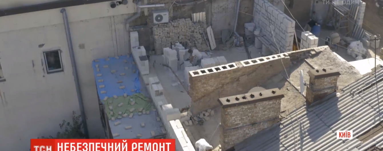 В центре столицы киевлянка начала опасное строительство в старой многоэтажке. Люди боятся обвала