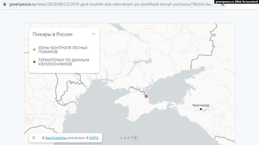 Російський Крим на карті Greenpeace