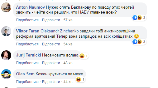 скрін набу 2