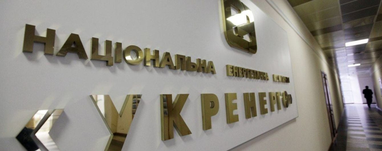 Ковальчук подал в отставку с должности руководителя "Укрэнерго" и назвал причины
