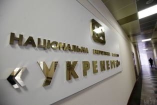 Ковальчук подав у відставку з посади керівника "Укренерго" та назвав причини