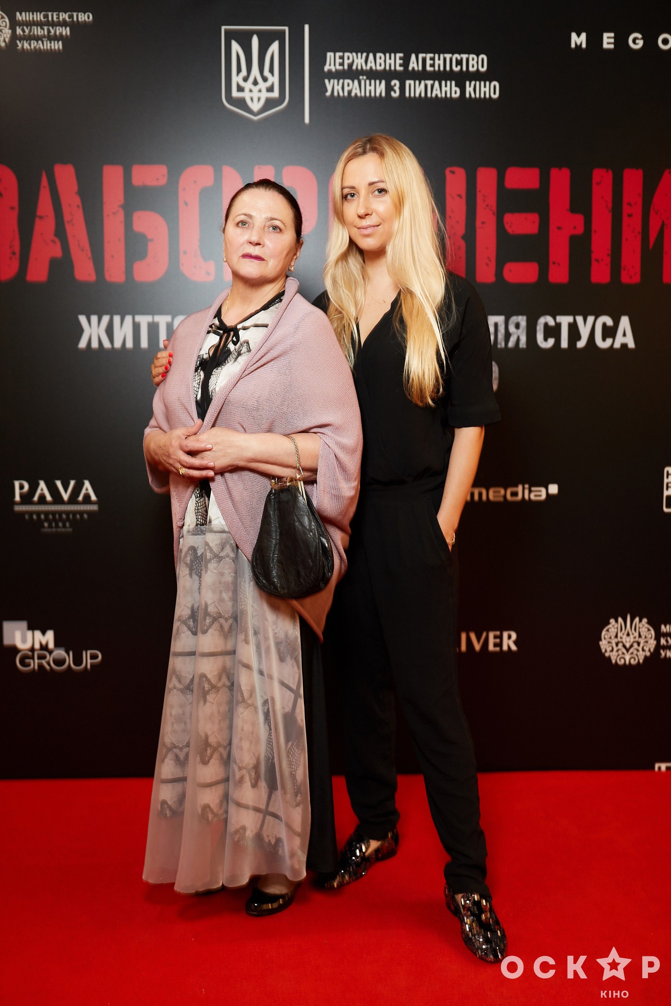 Премьера фильма "Заборонений"_12