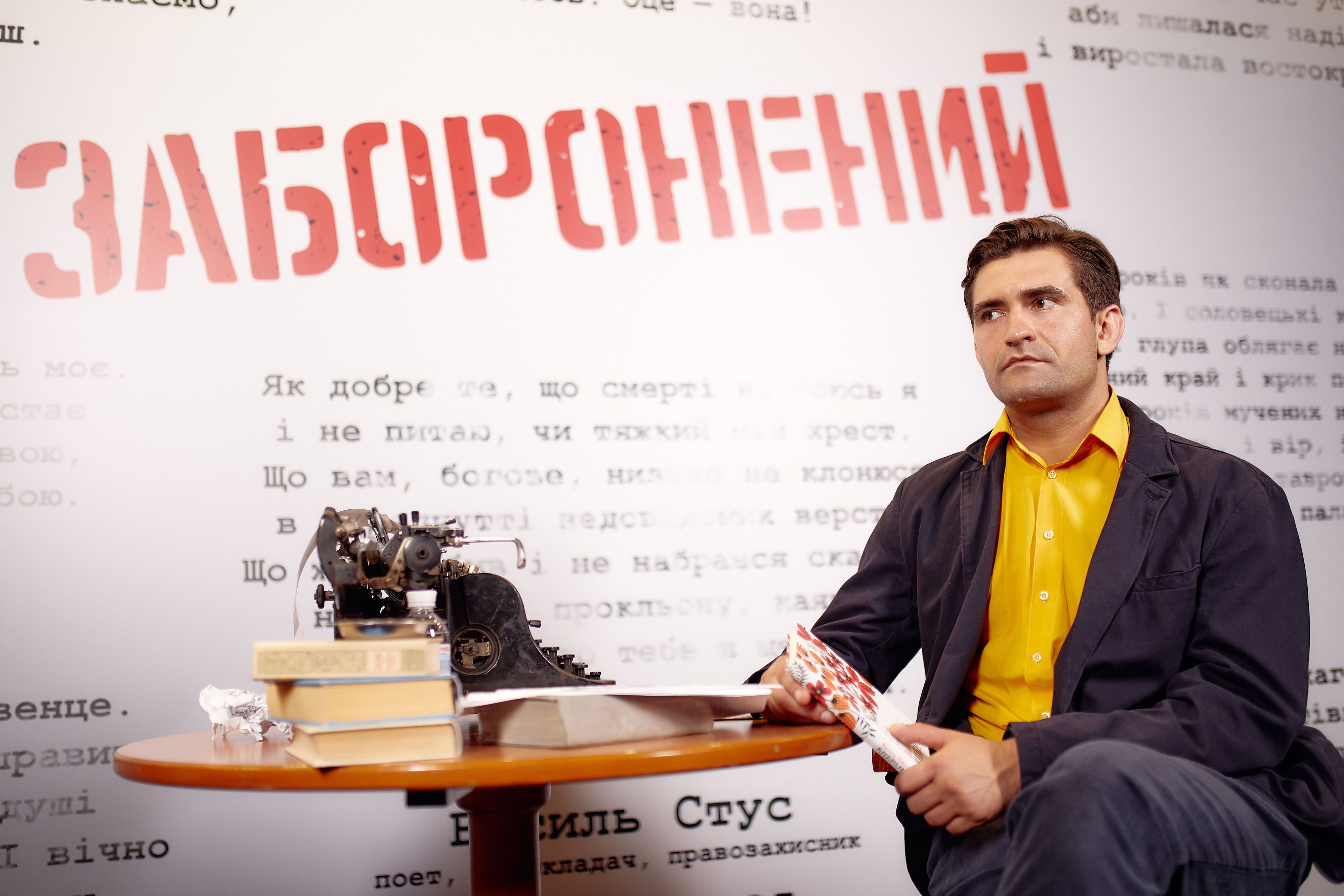 Премьера фильма "Заборонений"_1