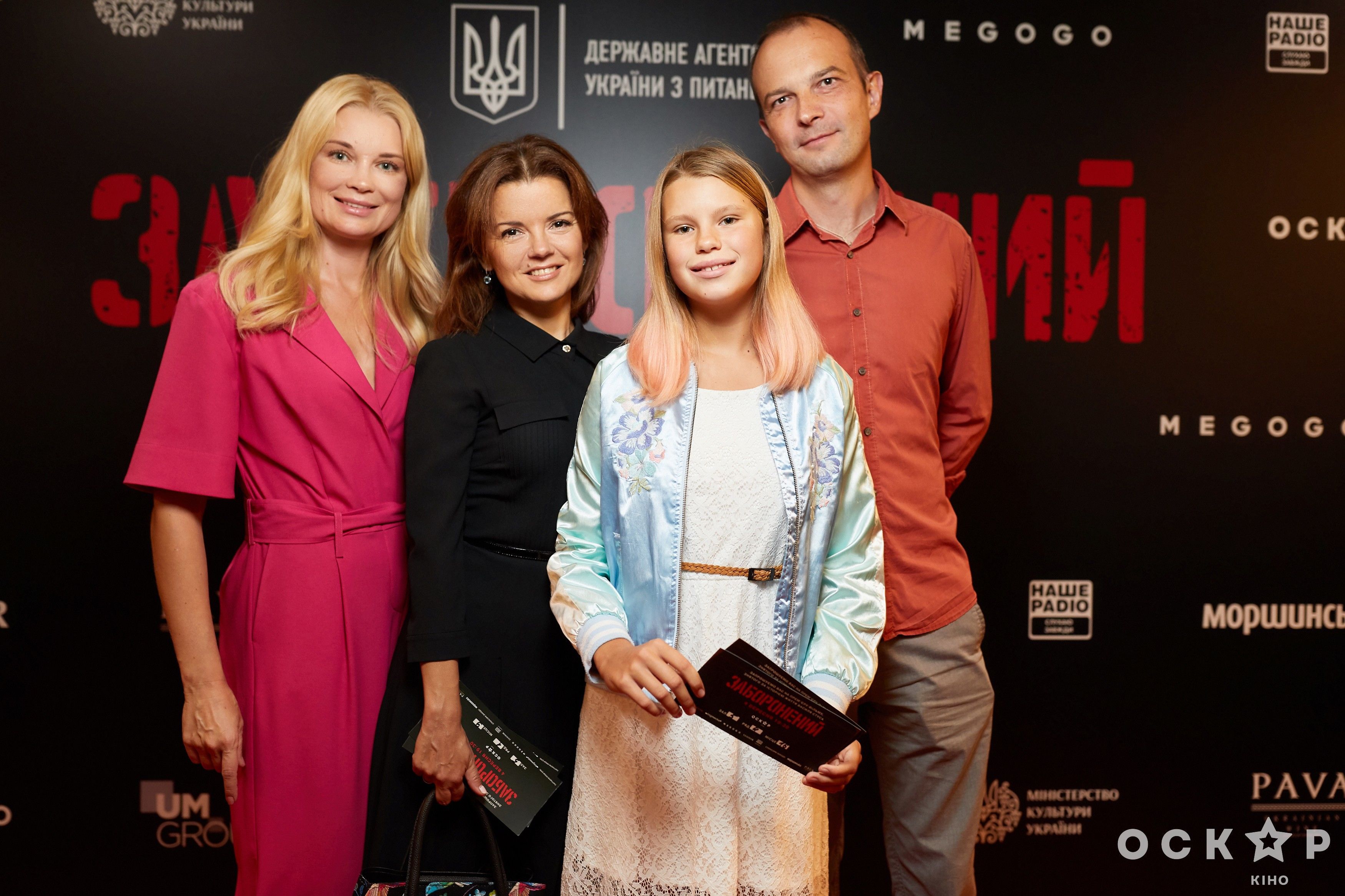 Премьера фильма "Заборонений"_23