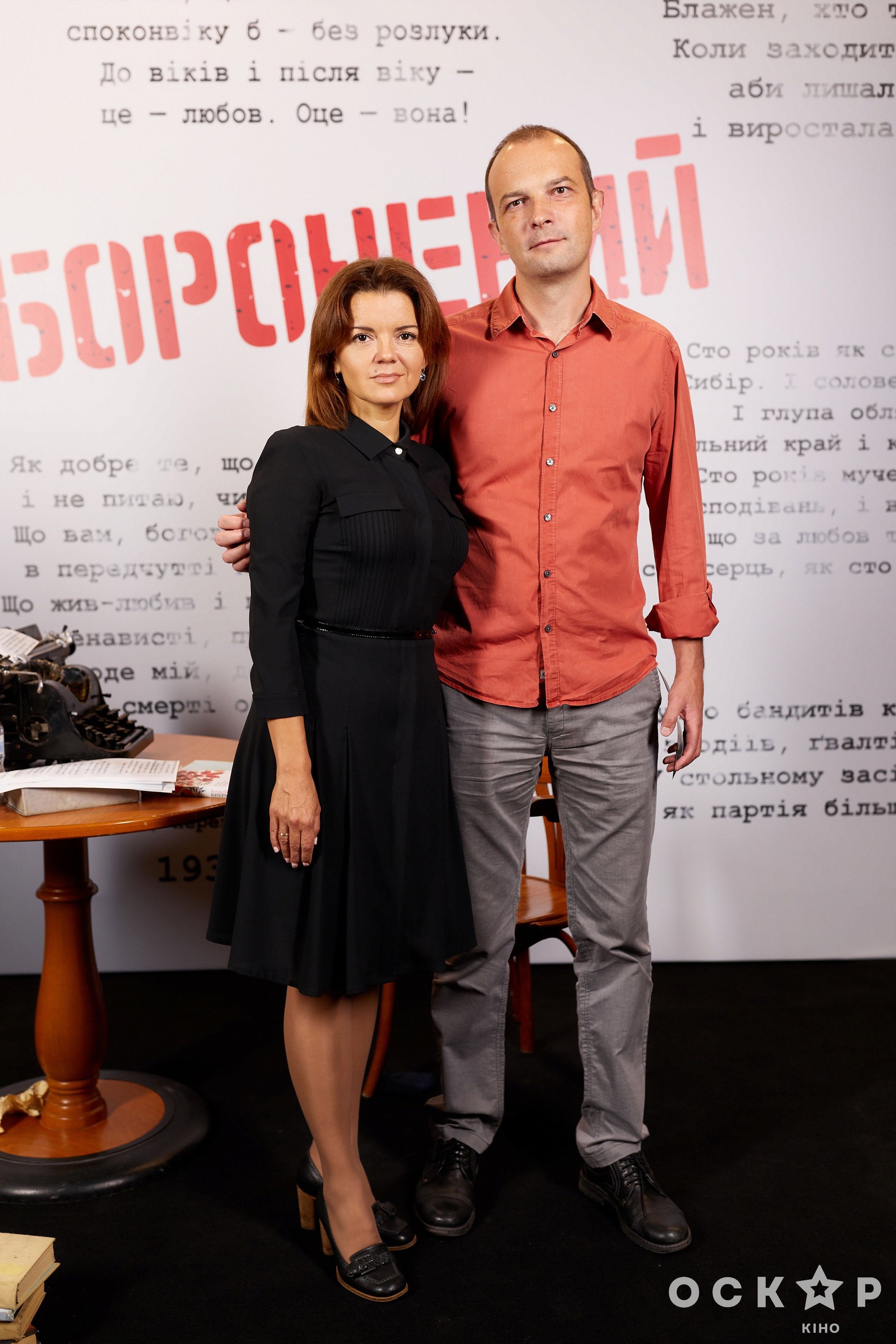 Премьера фильма "Заборонений"_30
