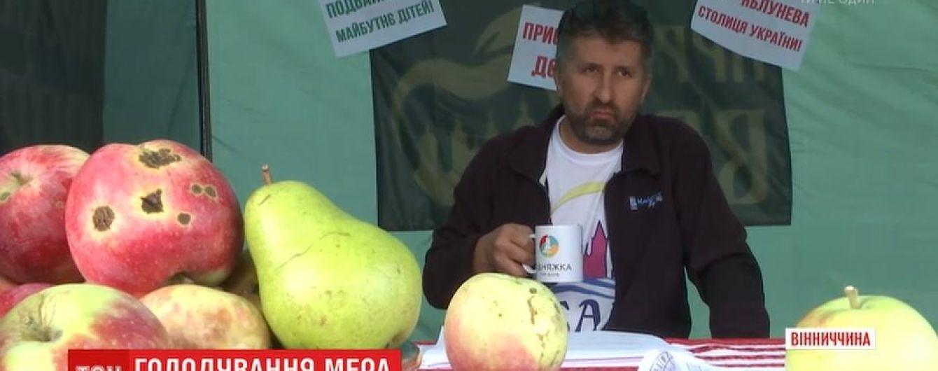 Мэр городка в Винницкой области объявил голодовку и поселился в палатке в центре города
