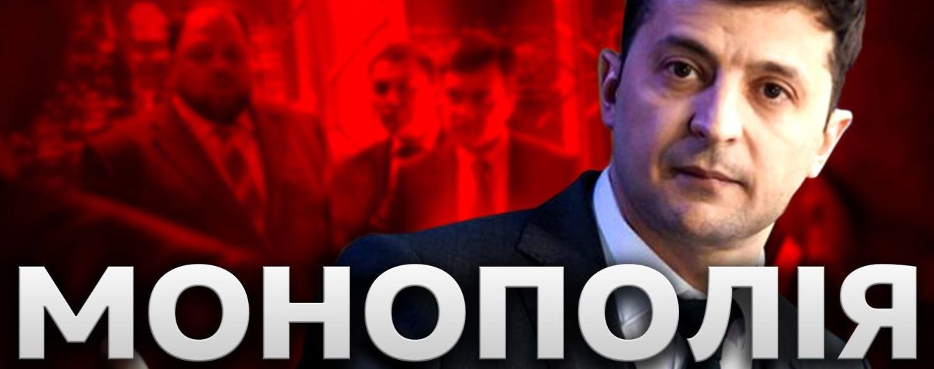 Как власть собирается изменить Конституцию Украины - сегодня в шоу "Право на владу"