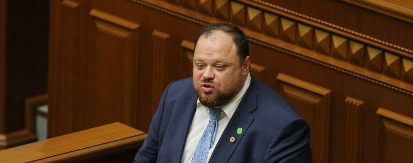 Стефанчук анонсировал изменение регламента работы Верховной Рады