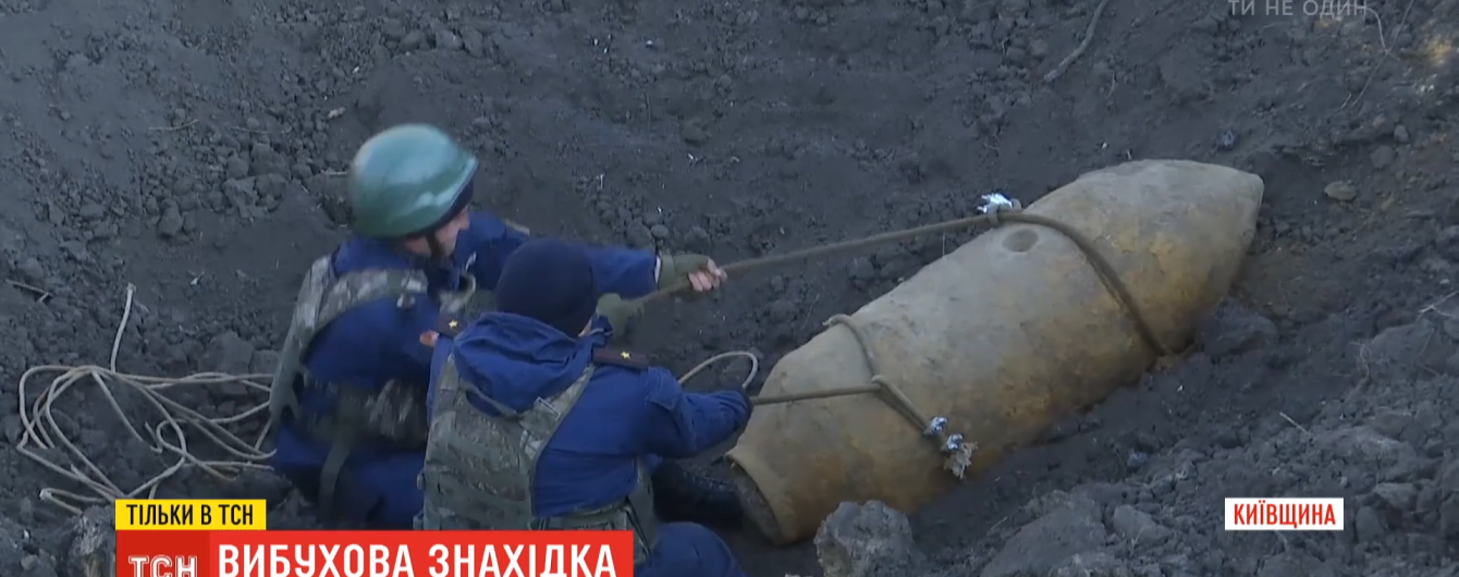 В лесу вблизи Белой Церкви нашли схрон боеприпасов времен Второй мировой войны