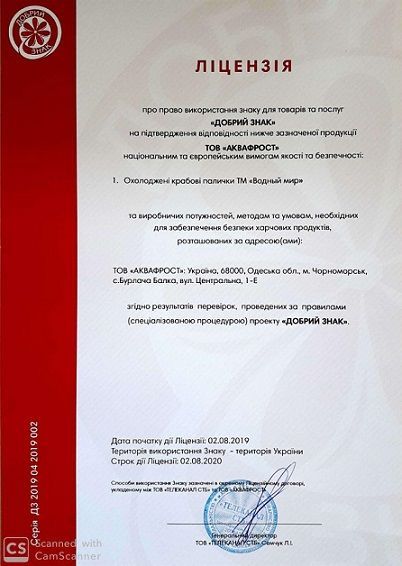 реклама