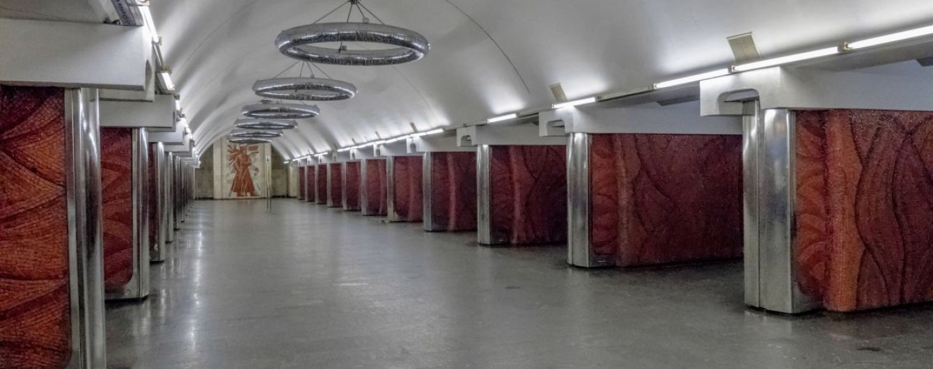 Три станції київської підземки через фестиваль можуть змінити роботу