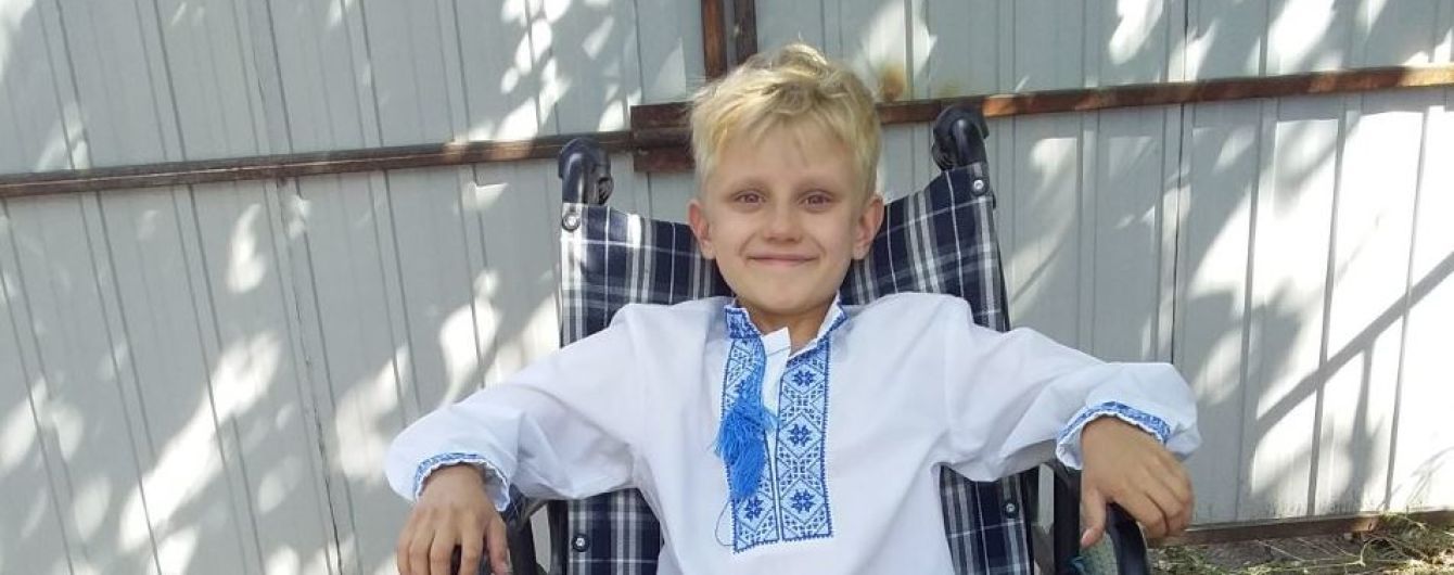 Микитка потребує лікування, щоб його хвороба не знерухомила його