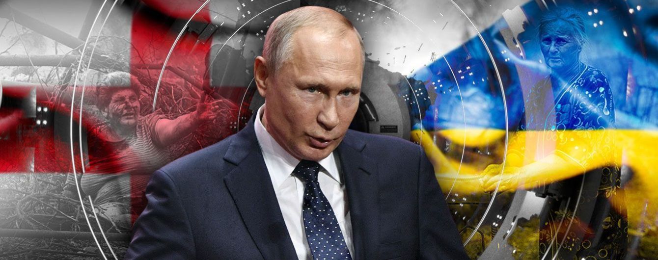 Грузия и Украина: невыученные уроки