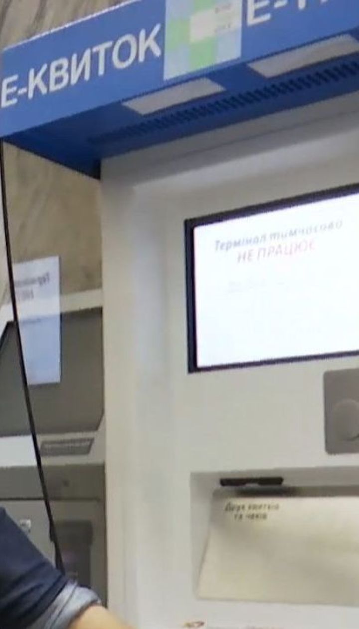 Київ готується перейти на єдиний електронний квиток для оплати громадського транспорту