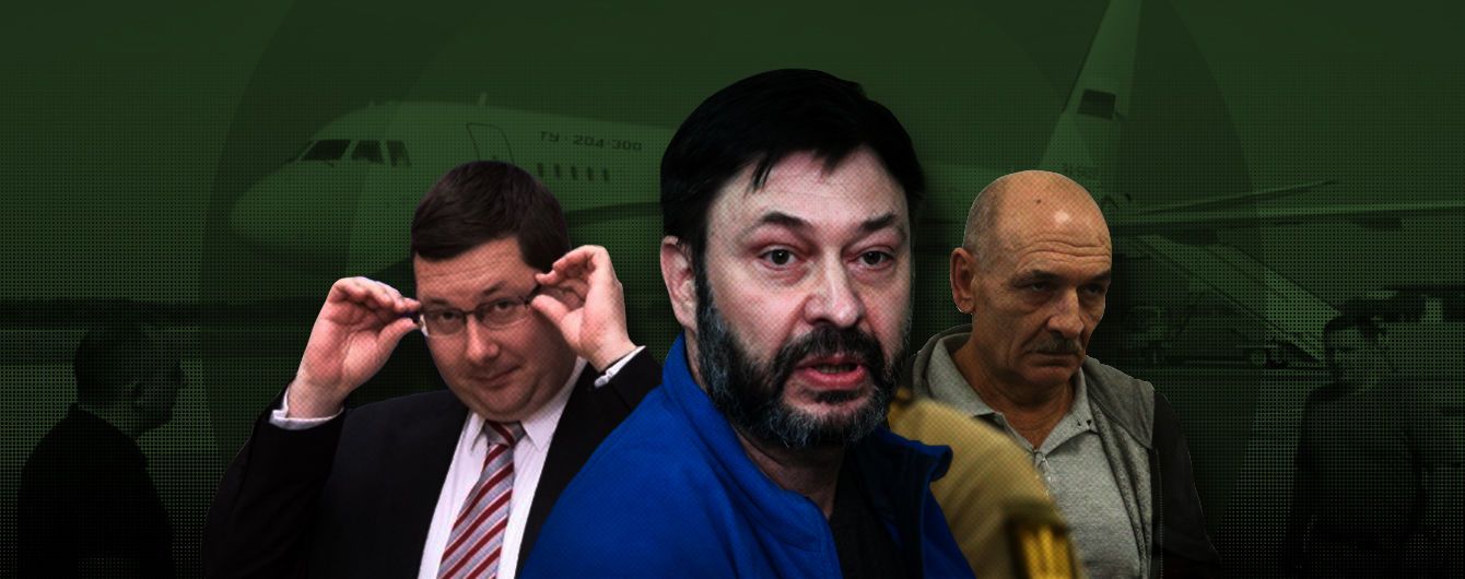 Обмен пленными состоялся. Кого Украина отдала России ради возвращения своих политзаключенных. Эксклюзив ТСН