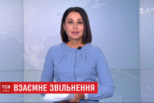 Телеведущая Наталия Мосийчук едва не расплакалась во время эфира, посвященного обмену пленными
