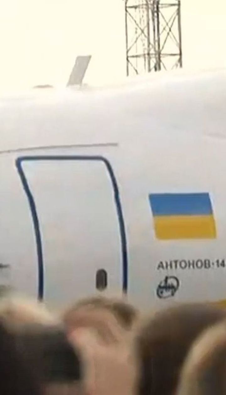 Самолет с украинскими пленными вернулся в Борисполь