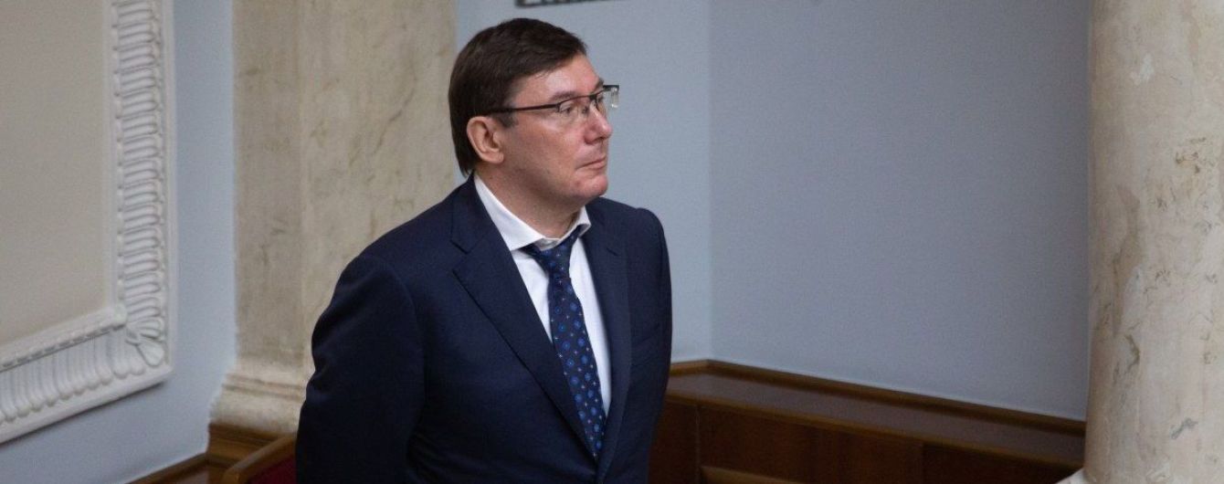 Суд Нидерландов сможет судить Цемаха заочно - Луценко
