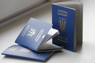 У Луганській області розповіли про "незвичного порушника" із п'ятьма справжніми паспортами