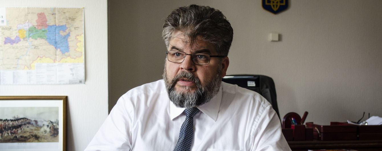 Рада спустя почти три месяца после скандала уволила Яременко с должности главы комитета