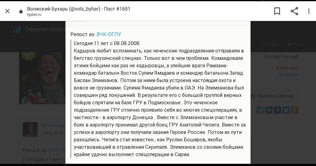 контррозвідка лавина