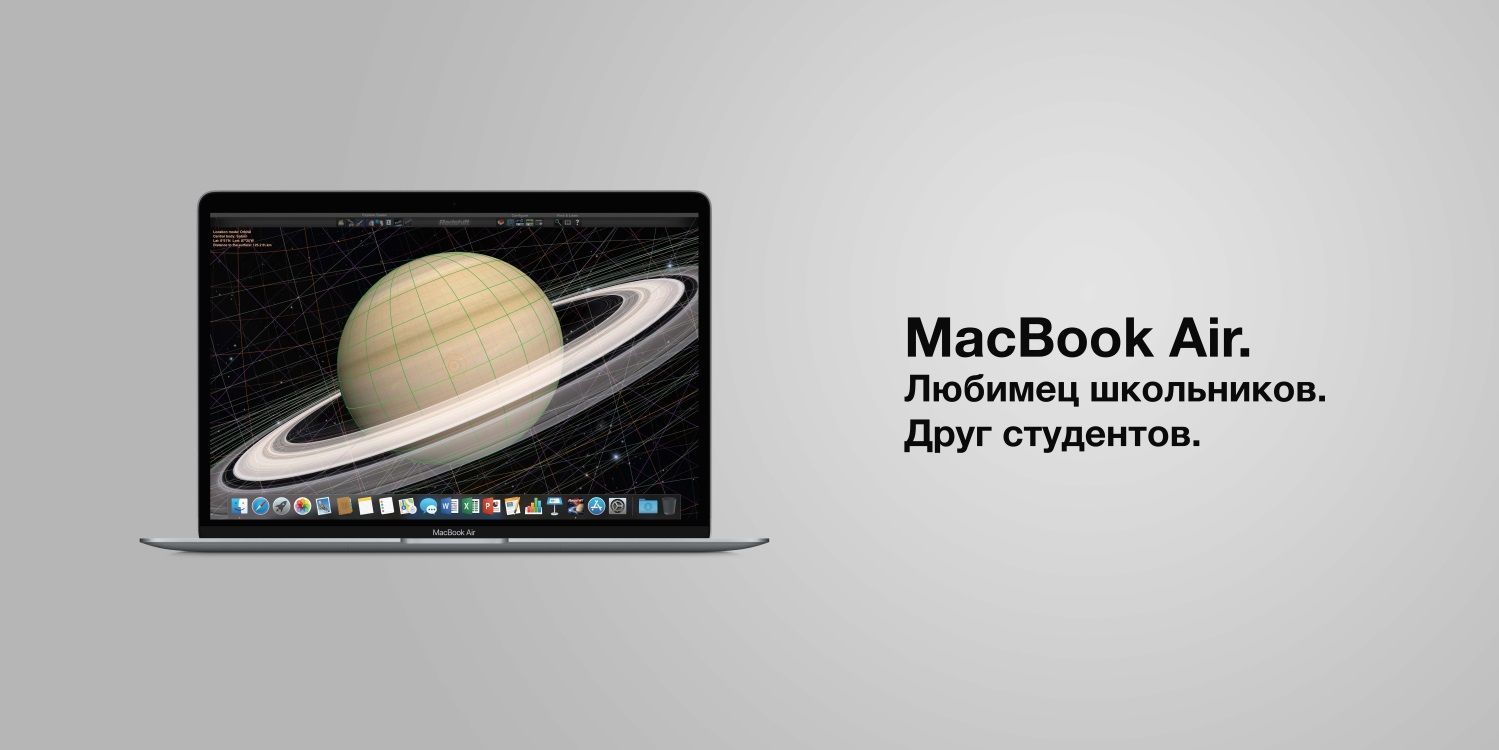 Apple_реклама
