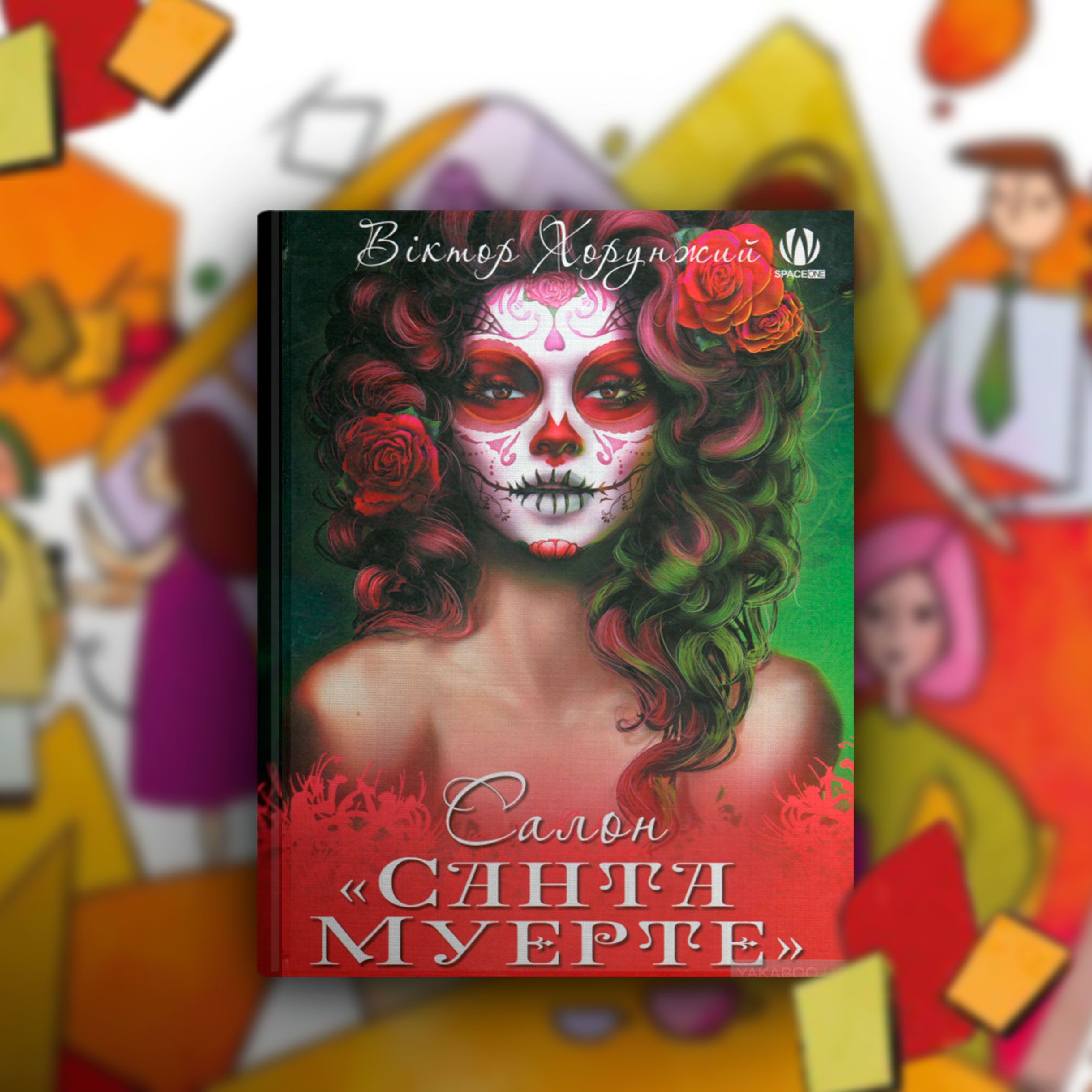 Книжковий арсенал 2019, для блогів_6