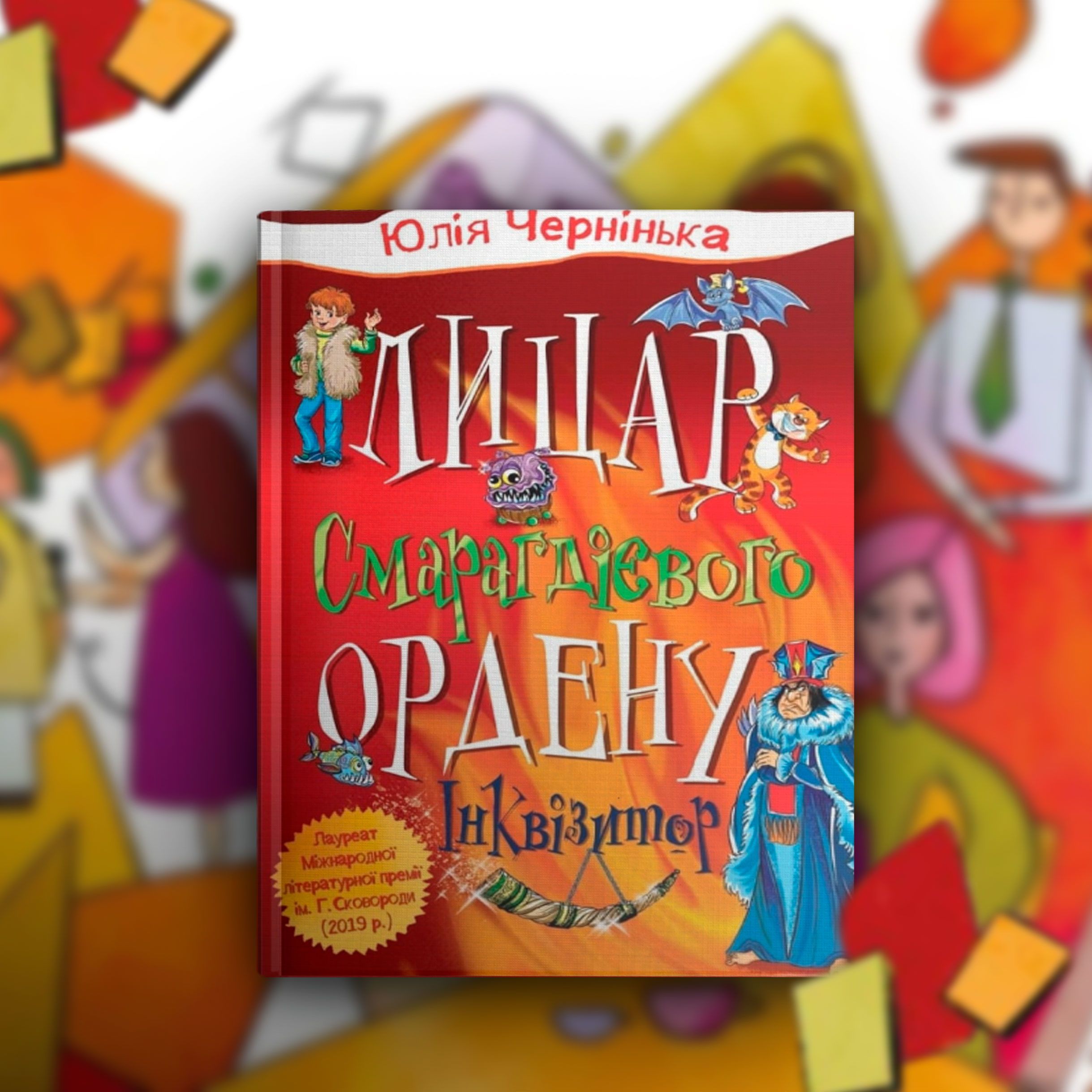 Книжковий арсенал 2019, для блогів_7