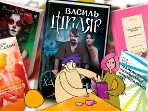 7 книг, которые стоит купить на "Форуме издателей 2019"