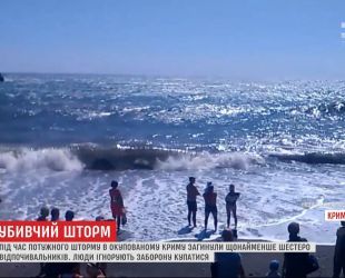 Убивчий 5-бальний шторм накрив південь Криму: потонули 6 людей