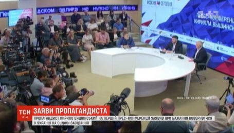Кирило Вишинський – єдиний, хто з’являється в медіа РФ після обміну