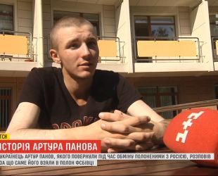 Хто такий Артур Панов і чому опинився у російській в’язниці