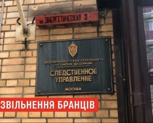 Людмила Денісова повідомила, що понад 100 українців ще чекають на звільнення із полону РФ