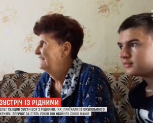 Уперше за 5 років Олег Сенцов зустрівся зі всією своєю родиною