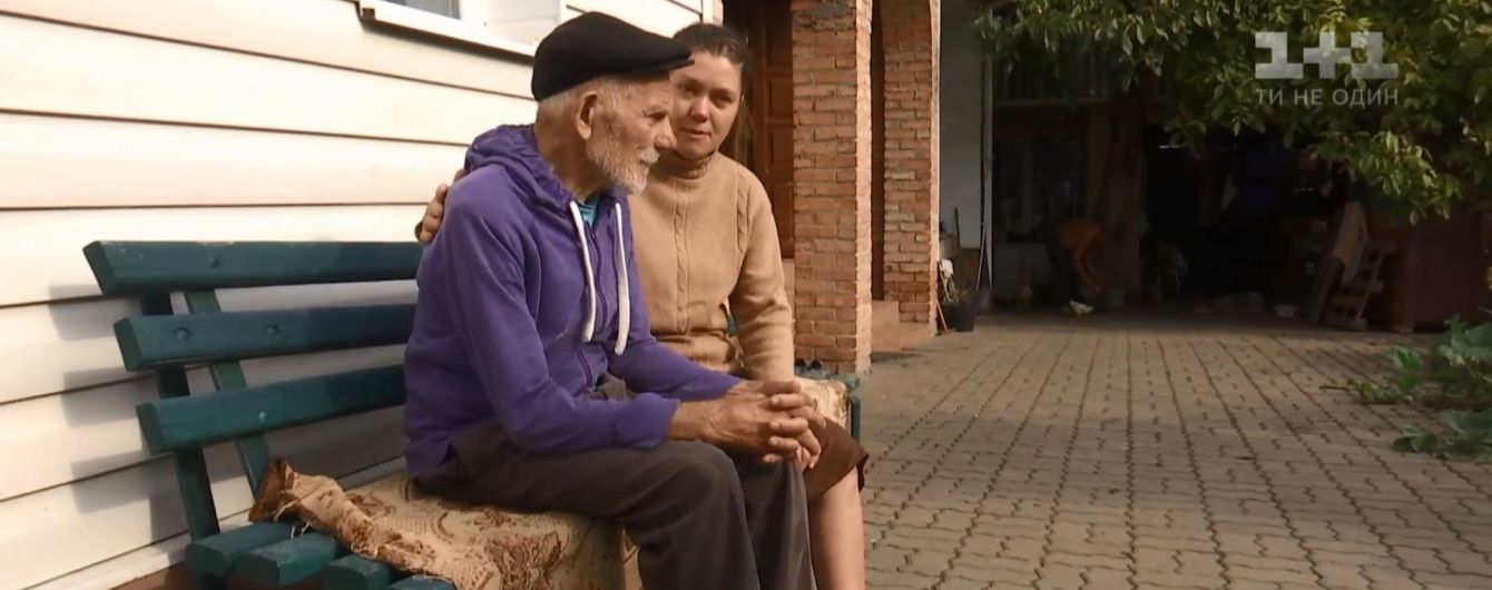 У Луцьку люди взяли додому під опіку 90-річного безхатька