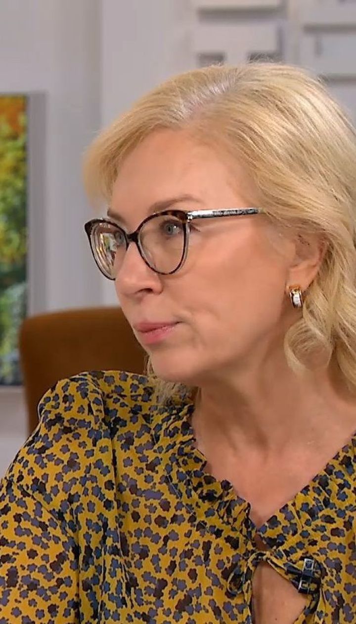 Людмила Денісова: коли почнеться наступний етап звільнення українців з російських тюрем