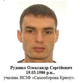 вбивці решата аметова