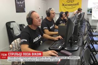 В Киеве геймеры почтенного возраста готовятся к международной битве в Counter Strike
