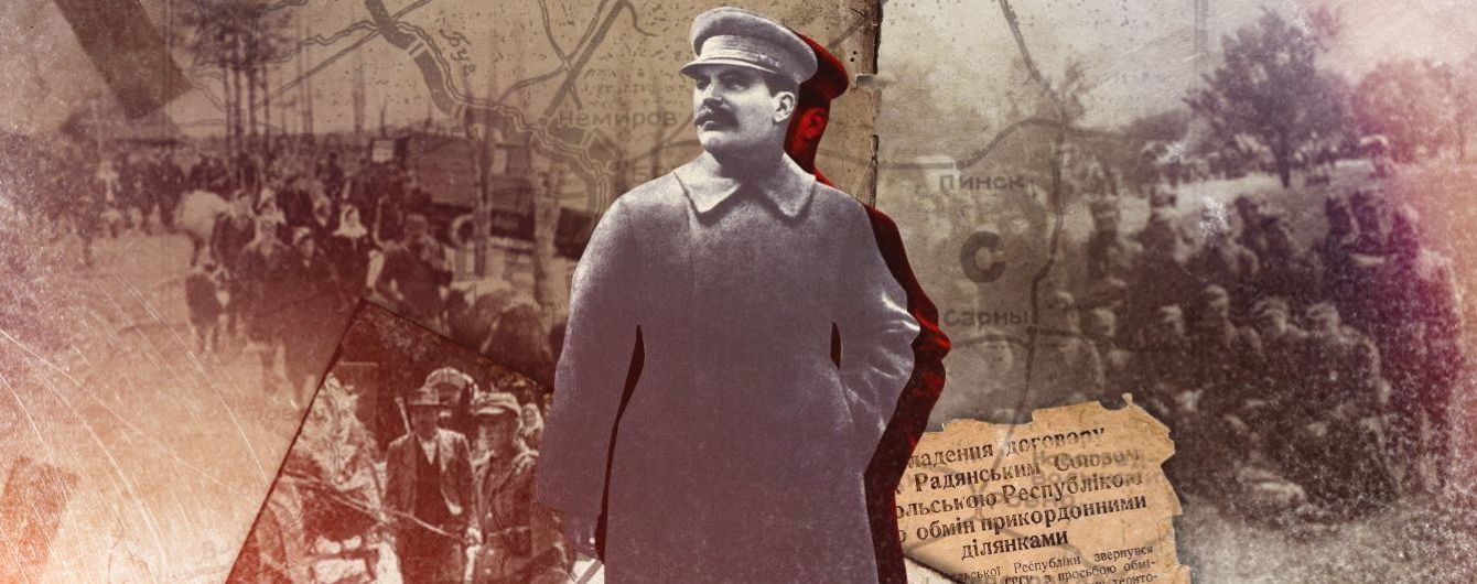 Вигнання: ще один злочин комуністів супроти українців